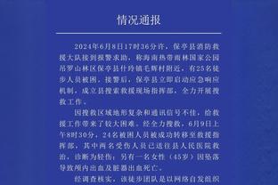 半岛中文网微博官网首页截图3